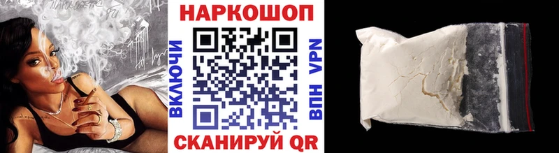 Где купить наркотики Мураши ГАШ Экстази СК Псилоцибиновые грибы Cocaine Меф Каннабис