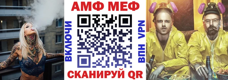 Amphetamine Premium  это Telegram  Мураши  MEGA как войти 