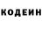 КЕТАМИН VHQ Valeria Kozachenko