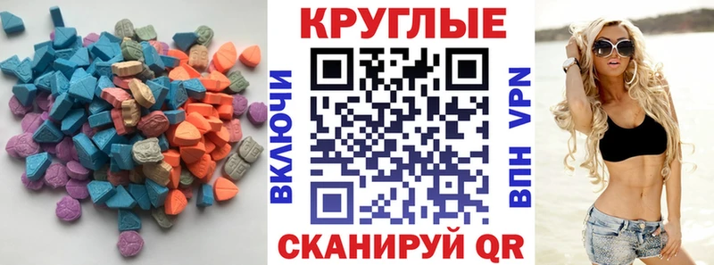 Экстази TESLA  Мураши 