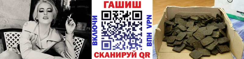 ГАШИШ Premium  наркошоп  Мураши 