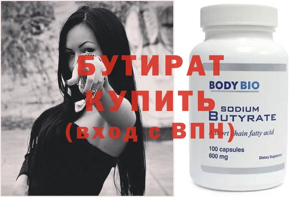кокаин VHQ Магадан