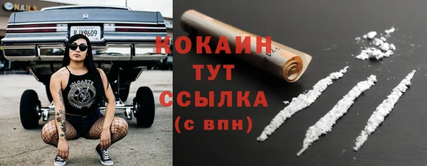 кокаин VHQ Магадан