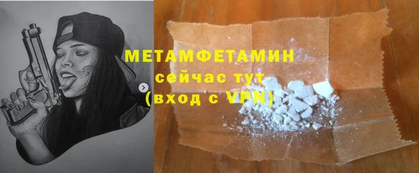 a pvp Медногорск