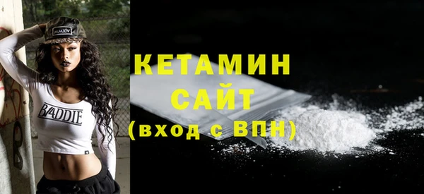 кокаин премиум Магас