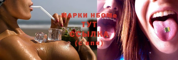 эйфоретик Мегион