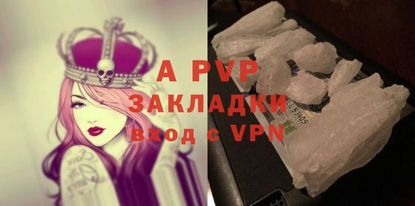 a pvp Медногорск