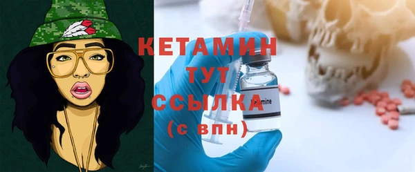кокаин премиум Магас