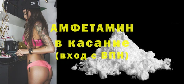 кокаин премиум Магас