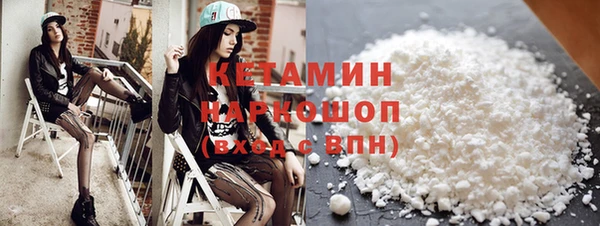 кокаин VHQ Магадан