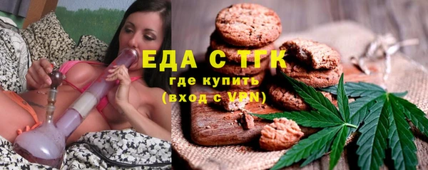 кокаин премиум Магас