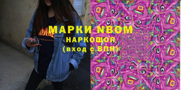 кокаин премиум Магас