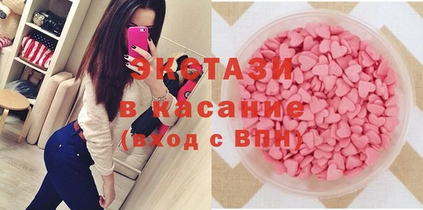 эйфоретик Мегион