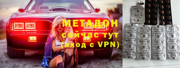 метамфетамин Волосово