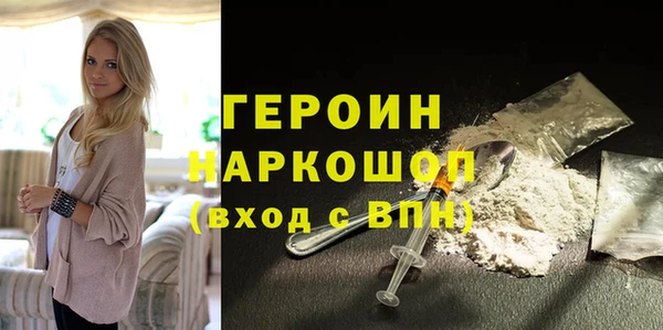 a pvp Медногорск