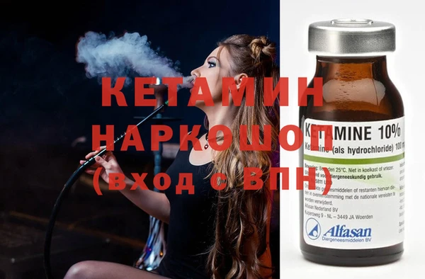 кокаин премиум Магас