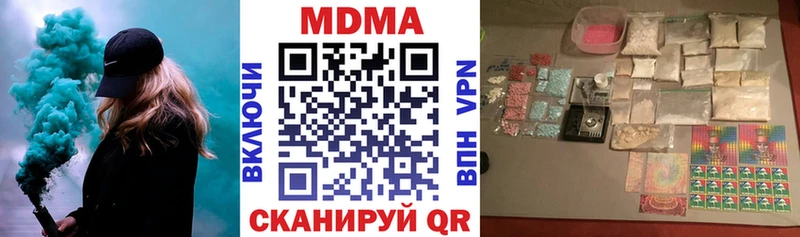 MDMA crystal Мураши