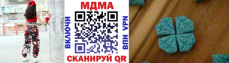 MDMA crystal  где найти   blacksprut зеркало  Мураши 
