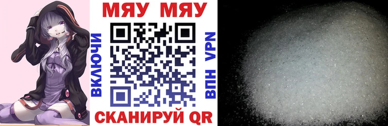MEGA ТОР  где купить наркоту  Мураши  Меф mephedrone 