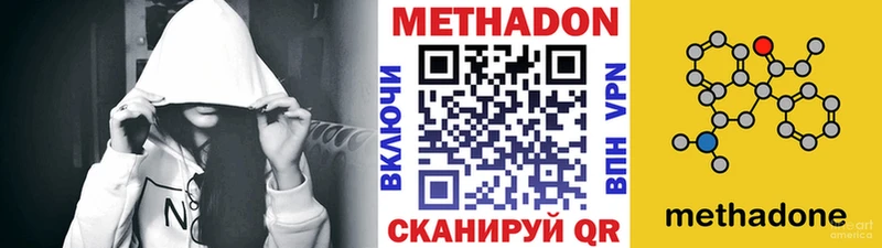 Метадон белоснежный  Мураши 