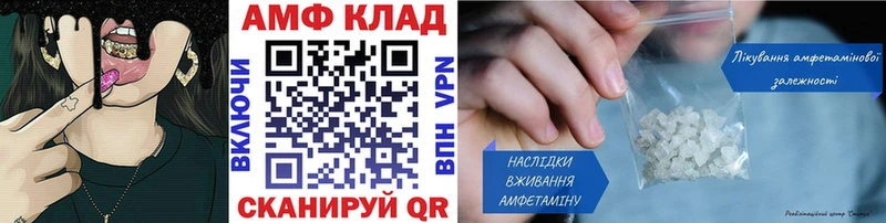 omg сайт  Мураши  Метамфетамин Methamphetamine 