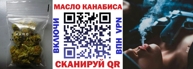 OMG как войти  сколько стоит  Мураши  ТГК гашишное масло 